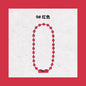 Multi Colored Iron Ball Chain Key Rings 10mm 12mm Length 100pcs 15