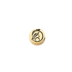 Stainless Steel Flat Metal Beads 8mm Laser Etched Chinese Zodiac 5pcs 5