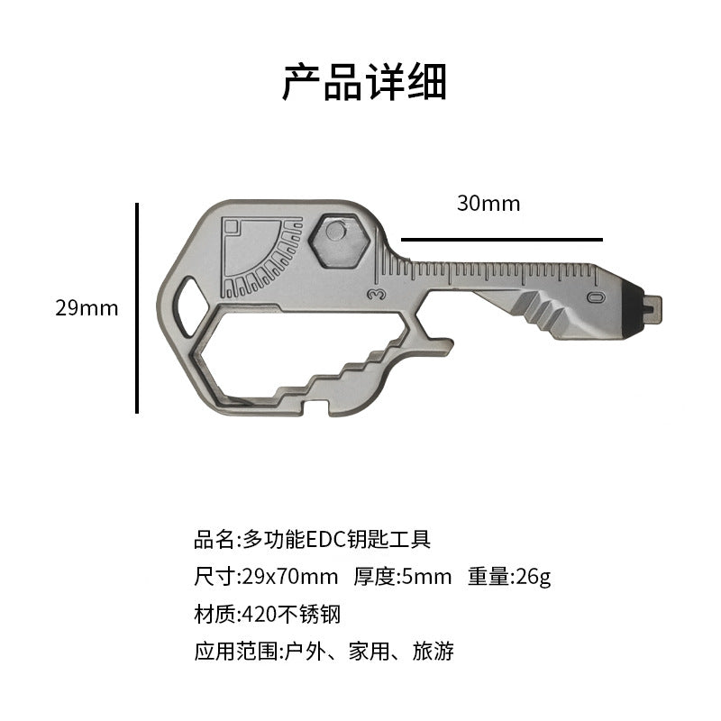 Multifunctional Stainless Steel Tool Keychain 70mm 2pcs 4