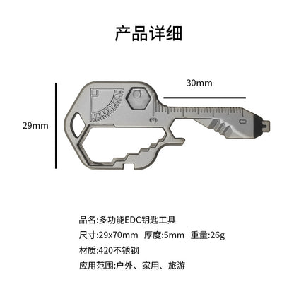 Multifunctional Stainless Steel Tool Keychain 70mm 2pcs 4