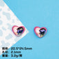 Sweet And Sassy Heart Star Resin Beads Glossy Pink Purple 20pcs 6