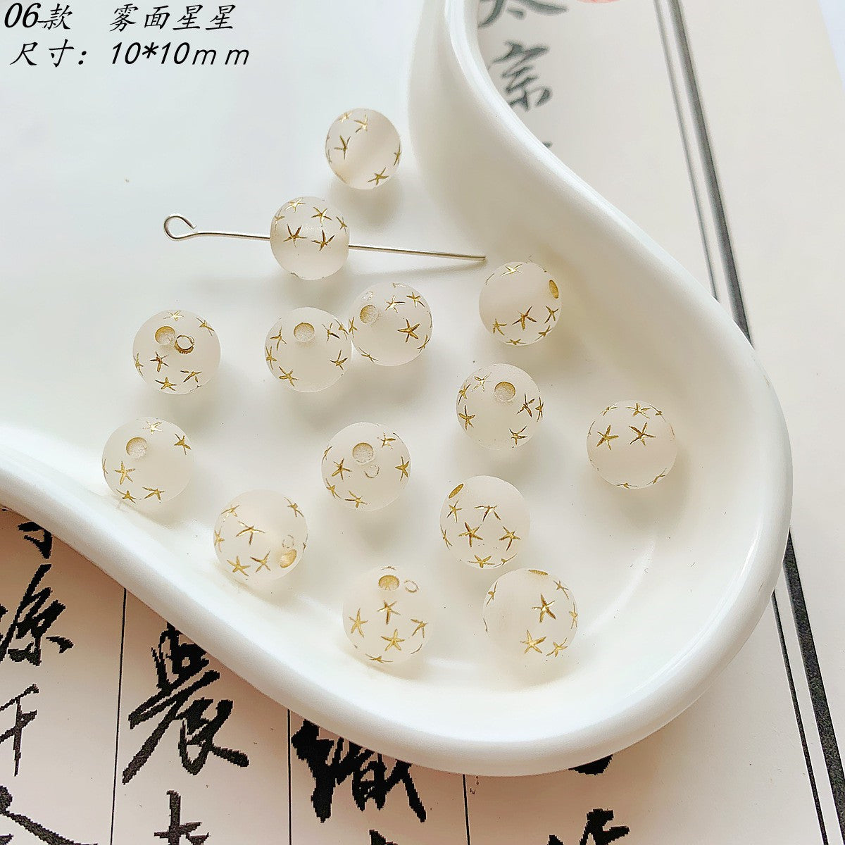 Transparent Love Star Acrylic Beads 8-11mm Gilded Vintage 100pcs 11