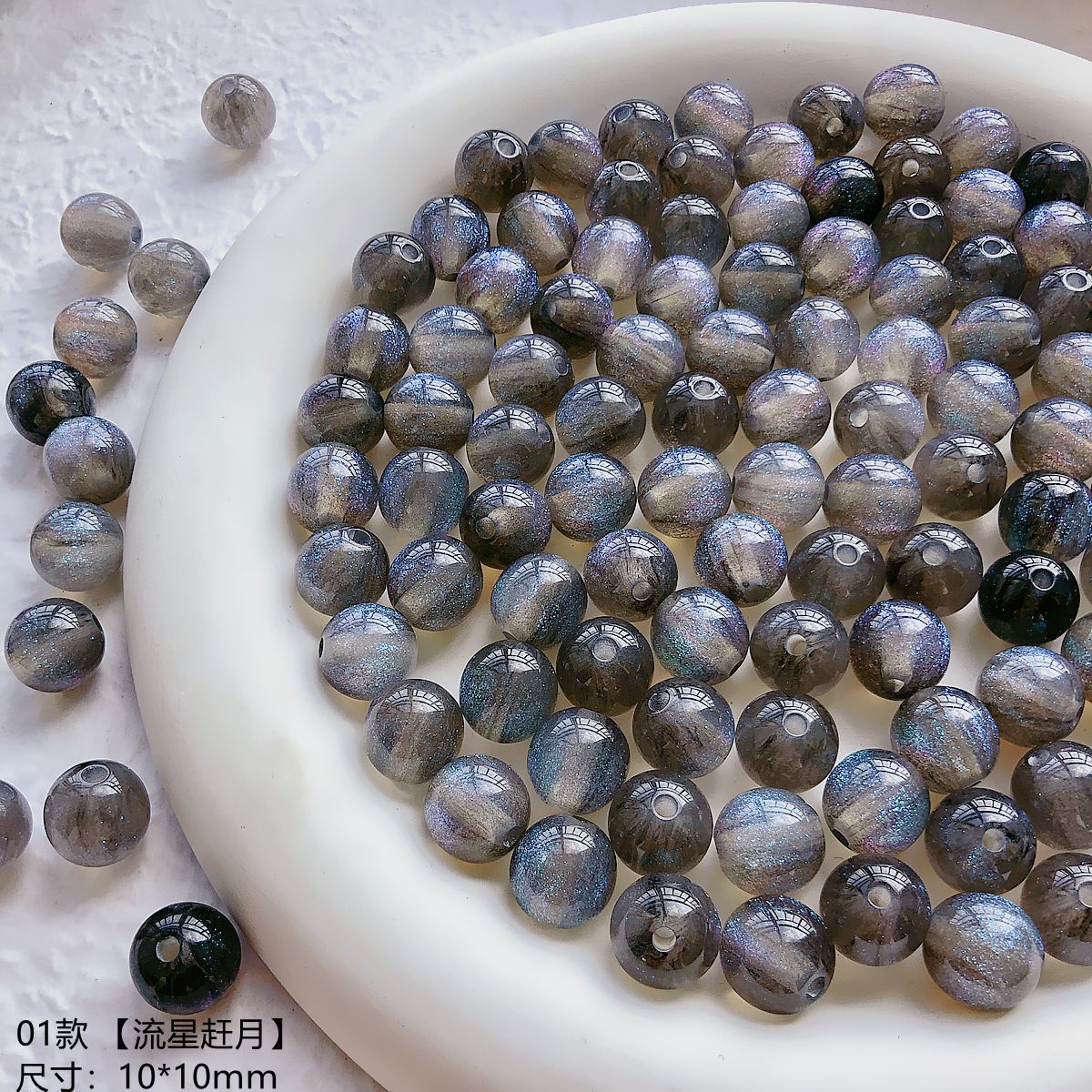 Galaxy Series Resin Beads 10mm Blue Glitter Powder 30pcs 6