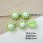 Sunflower and Gift Box Metal Beads 12mm Pastel Painted 10pcs 6