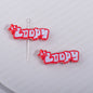 Painted Loopy Acrylic Beads 12x33.6mm Double Color Small Beaver Plate 10pcs 3