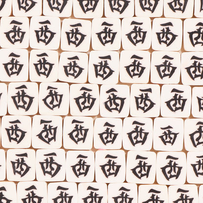 Flat Clay Beads 9x10mm Mahjong Tile Design Polymer 100pcs 8