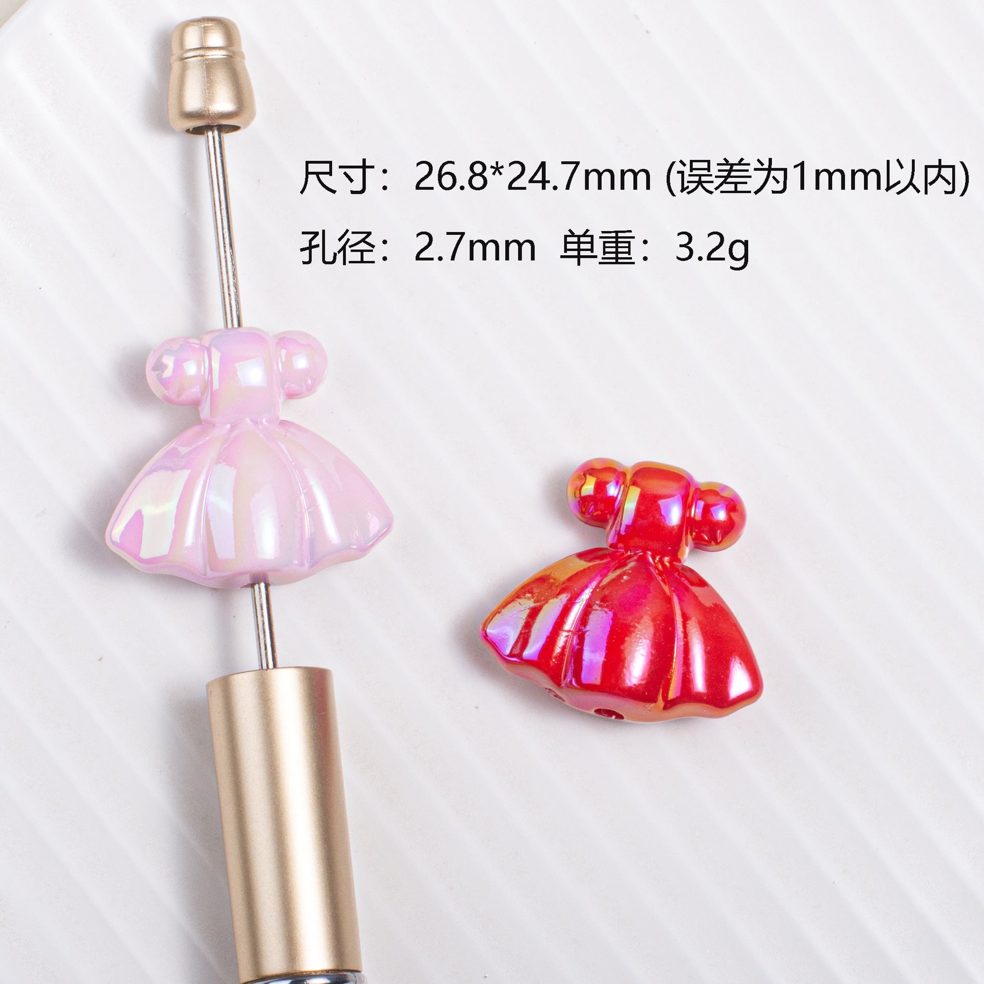 UV Plating Skirt Acrylic Beads 26mm Colorful Shimmering 20pcs 2