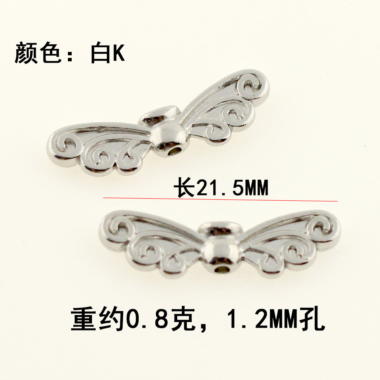 Angel Wings Metal Beads Antique Silver Tone 20pcs 10
