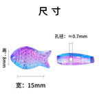 Small Fish Glass Beads 15mm Gradient Color Textured Finish 100pcs 3
