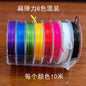 Flat Elastic Spandex Thread 0.6mm Diameter Clear Case 100m 16
