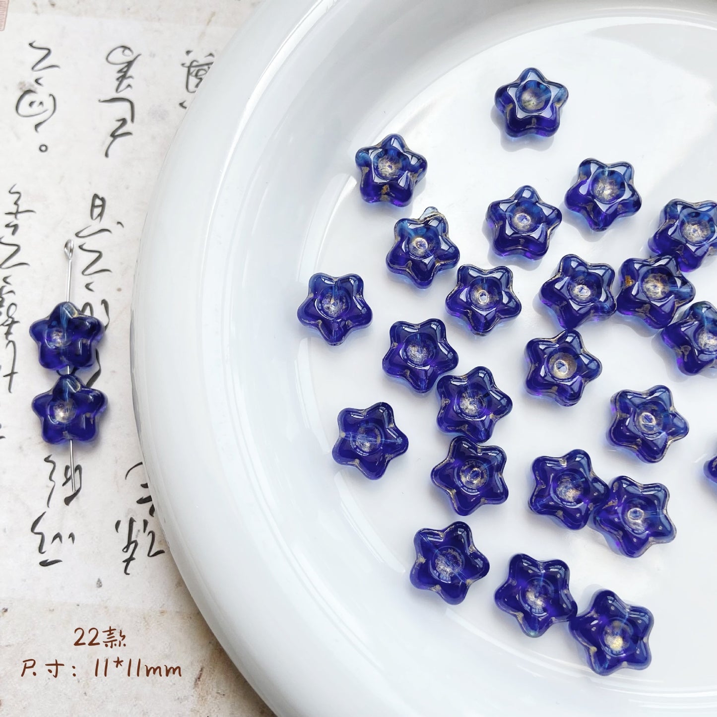 Forest Series Gilded Lampwork Glass Beads Nature Inspired Vintage 10pcs 24