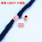Colorful Winding Rattan Patterned Acrylic Beads 16mm Plastic 100pcs 14