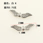 Angel Wings Metal Beads Antique Silver Tone 20pcs 12