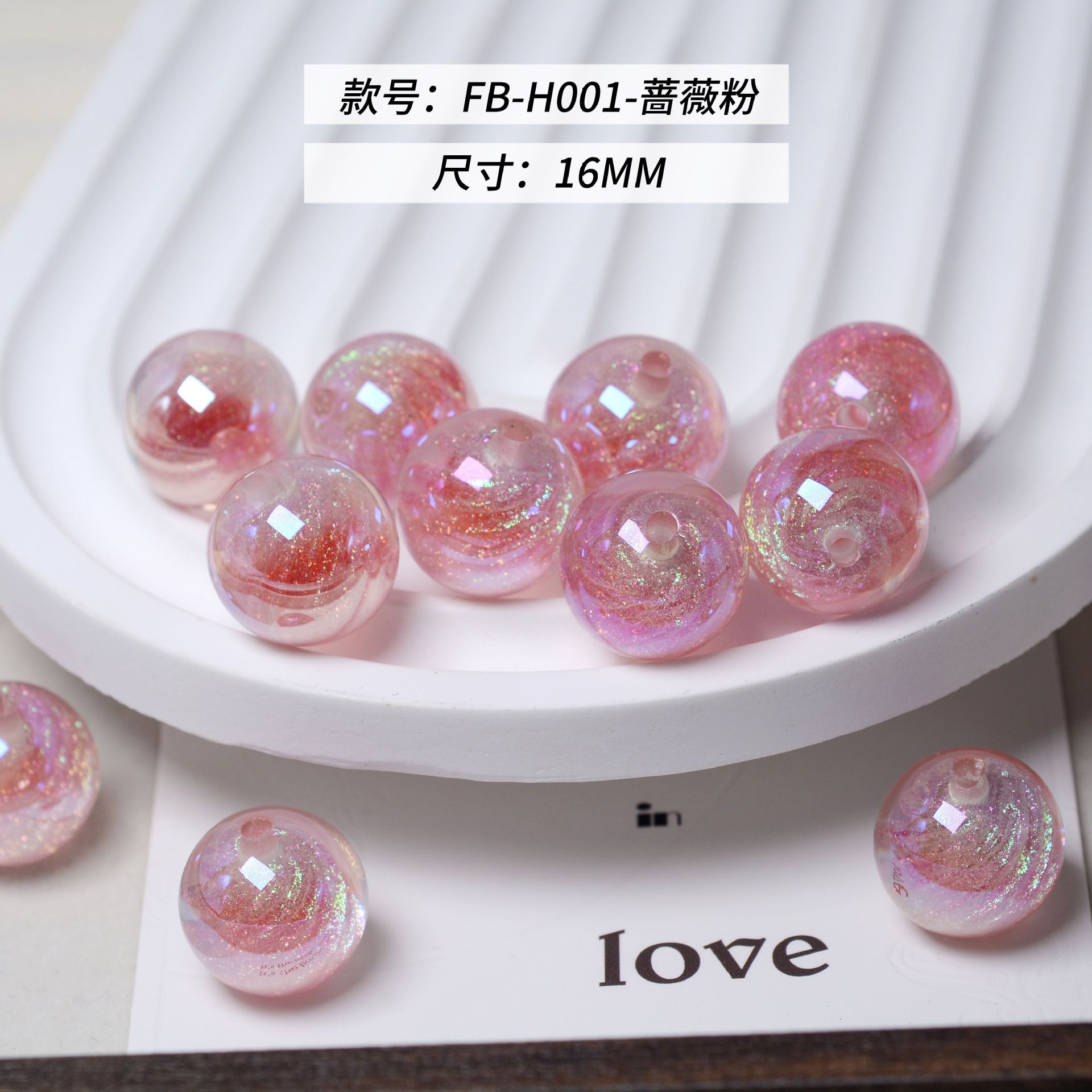 Iridescent Swirl Resin Beads 16mm Round Multicolor 10pcs 6