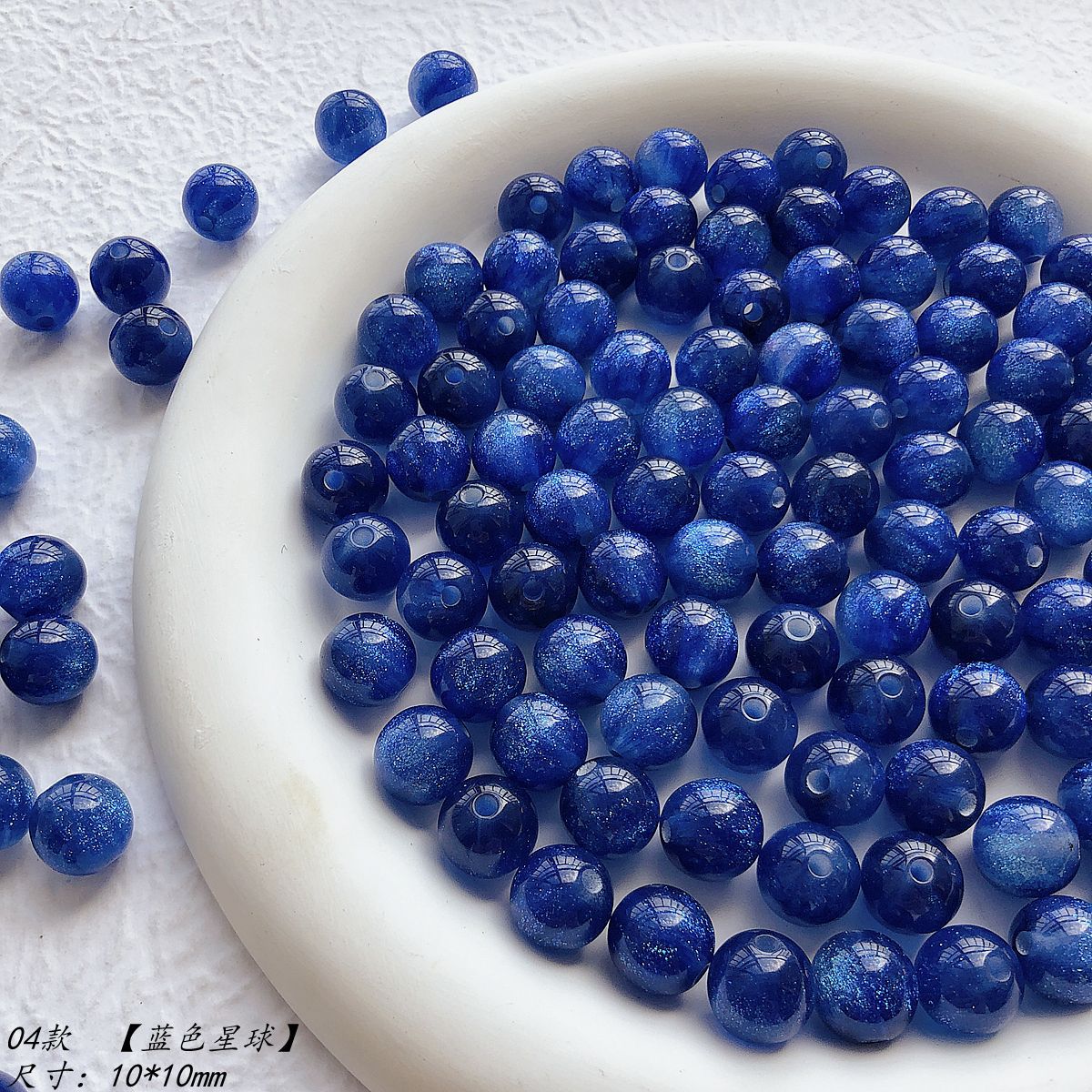 Galaxy Series Resin Beads 10mm Blue Glitter Powder 30pcs 9