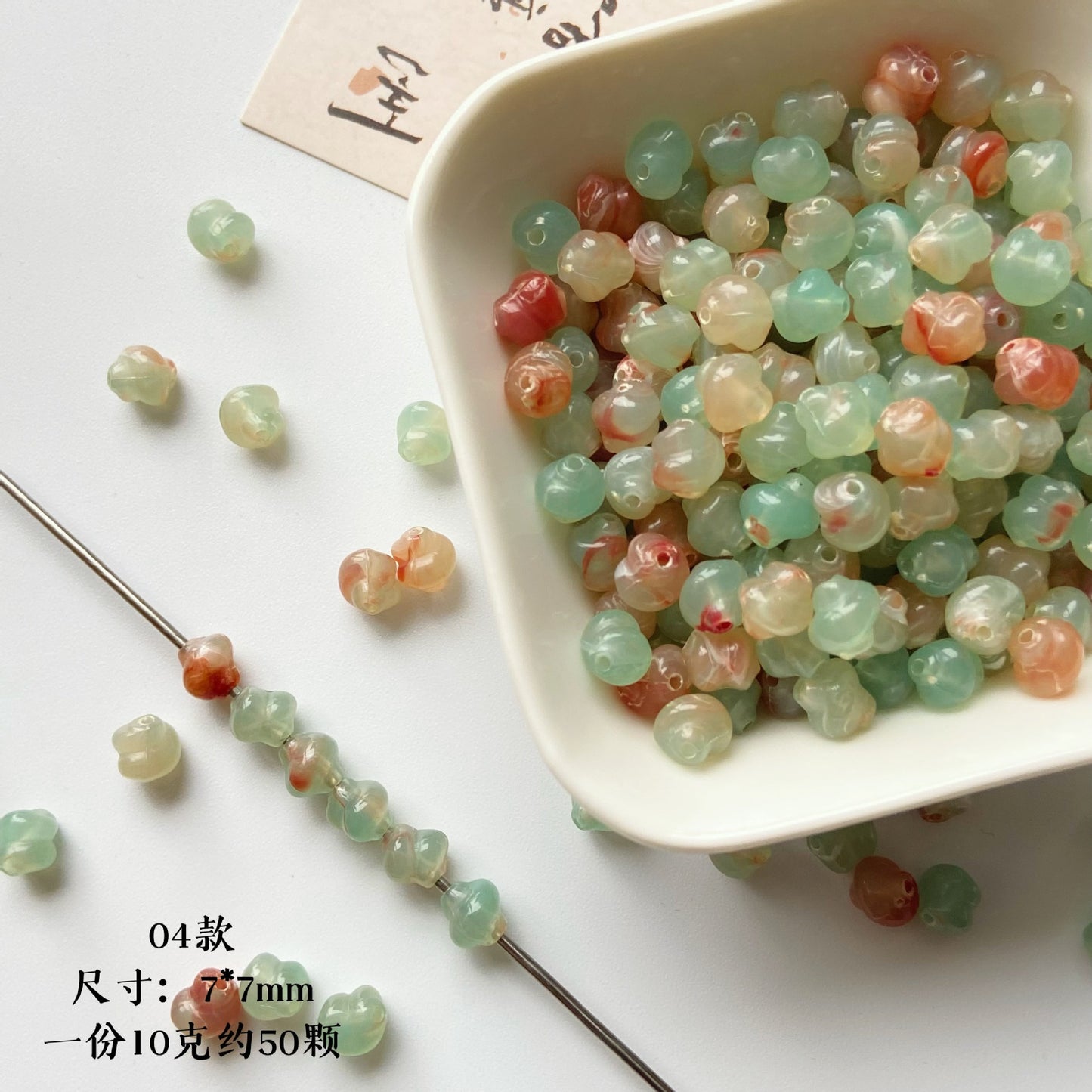 Vintage Irregular Gradient Green Acrylic Beads Organic Retro Style 6