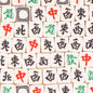 Flat Clay Beads 9x10mm Mahjong Tile Design Polymer 100pcs 13
