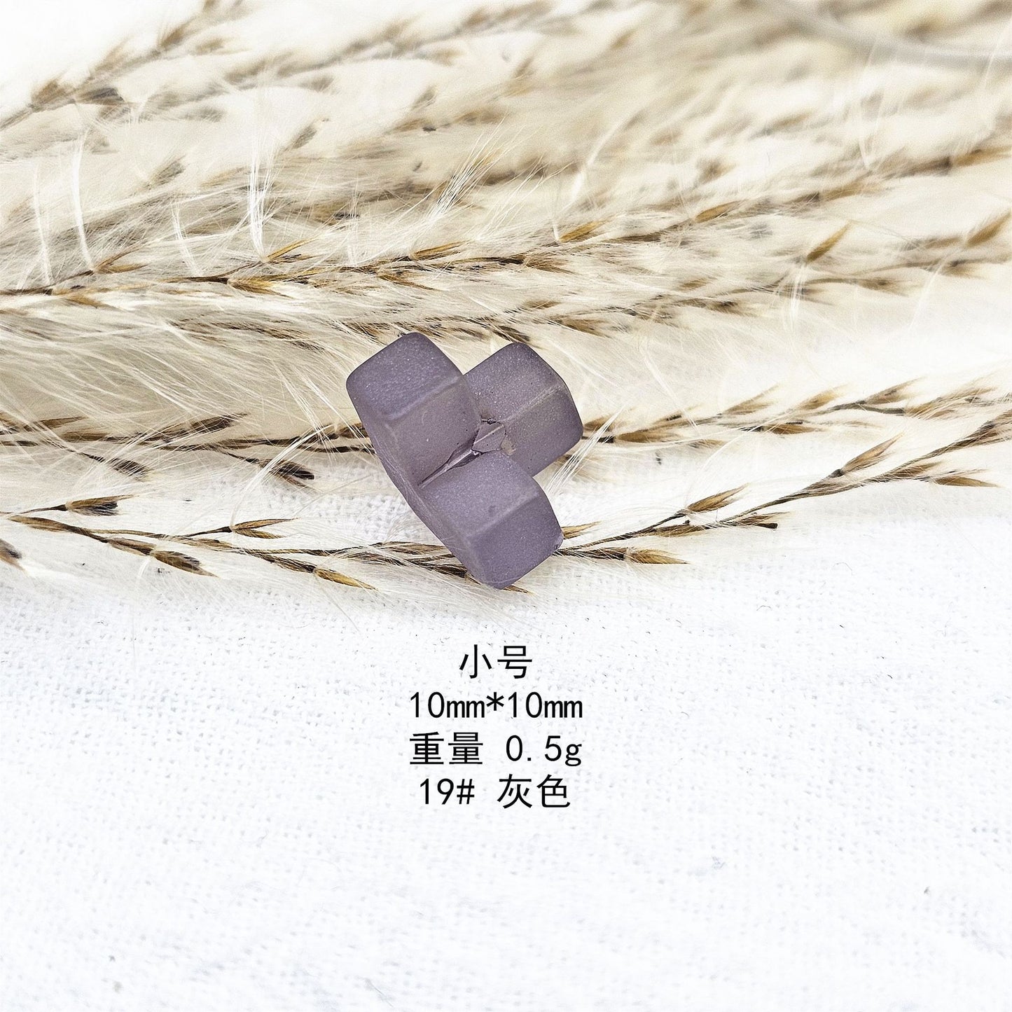 Matte Square Acrylic Beads 10-12mm Tetris Shape Mixed Colors 50pcs 16