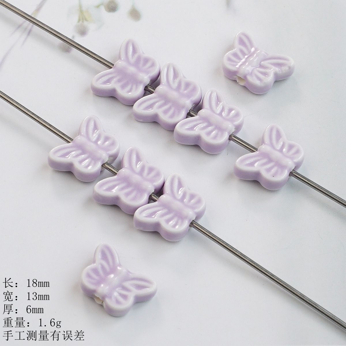Colorful Butterfly Ceramic Beads 18mm Pastel Glazed 10pcs 6