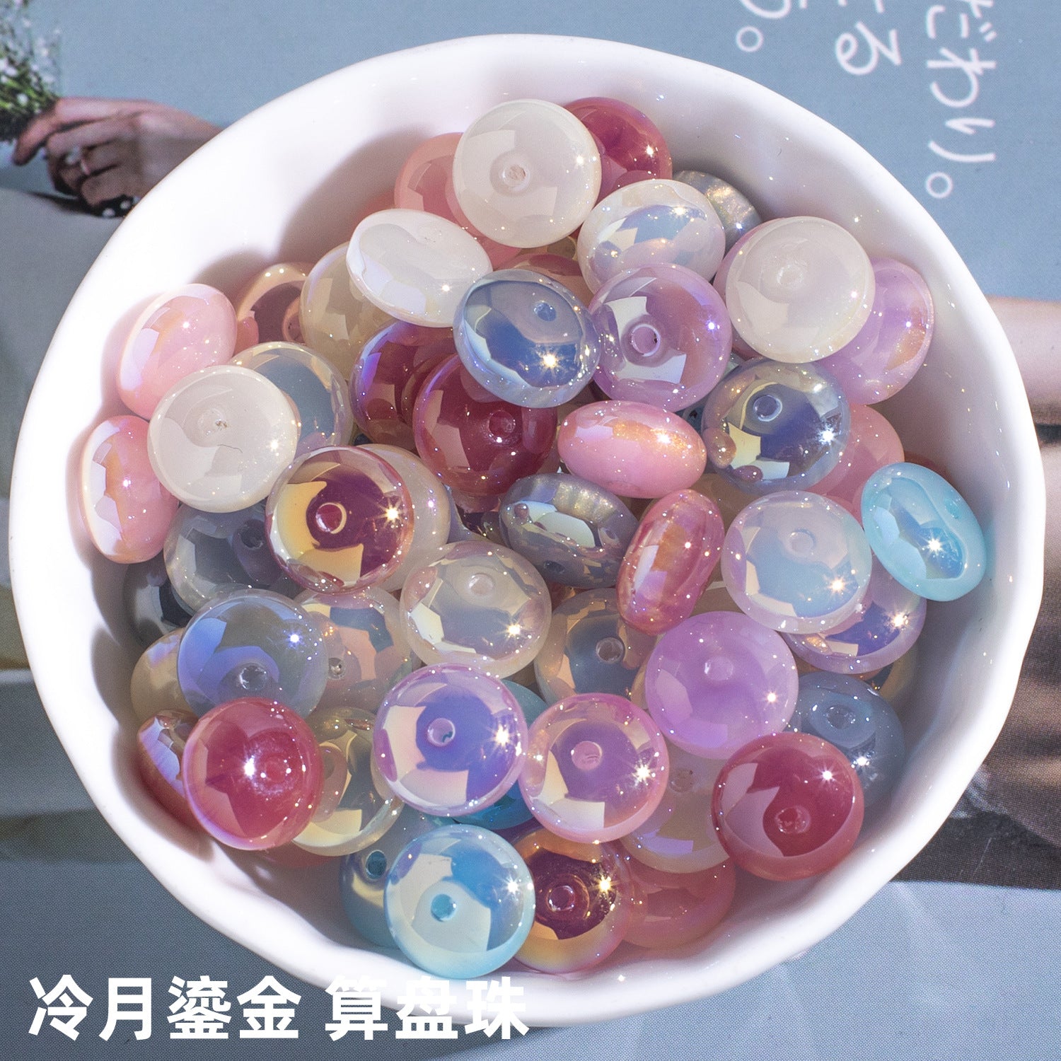 Resin Round Spacer Beads 10mm Plating Glossy 20pcs 4