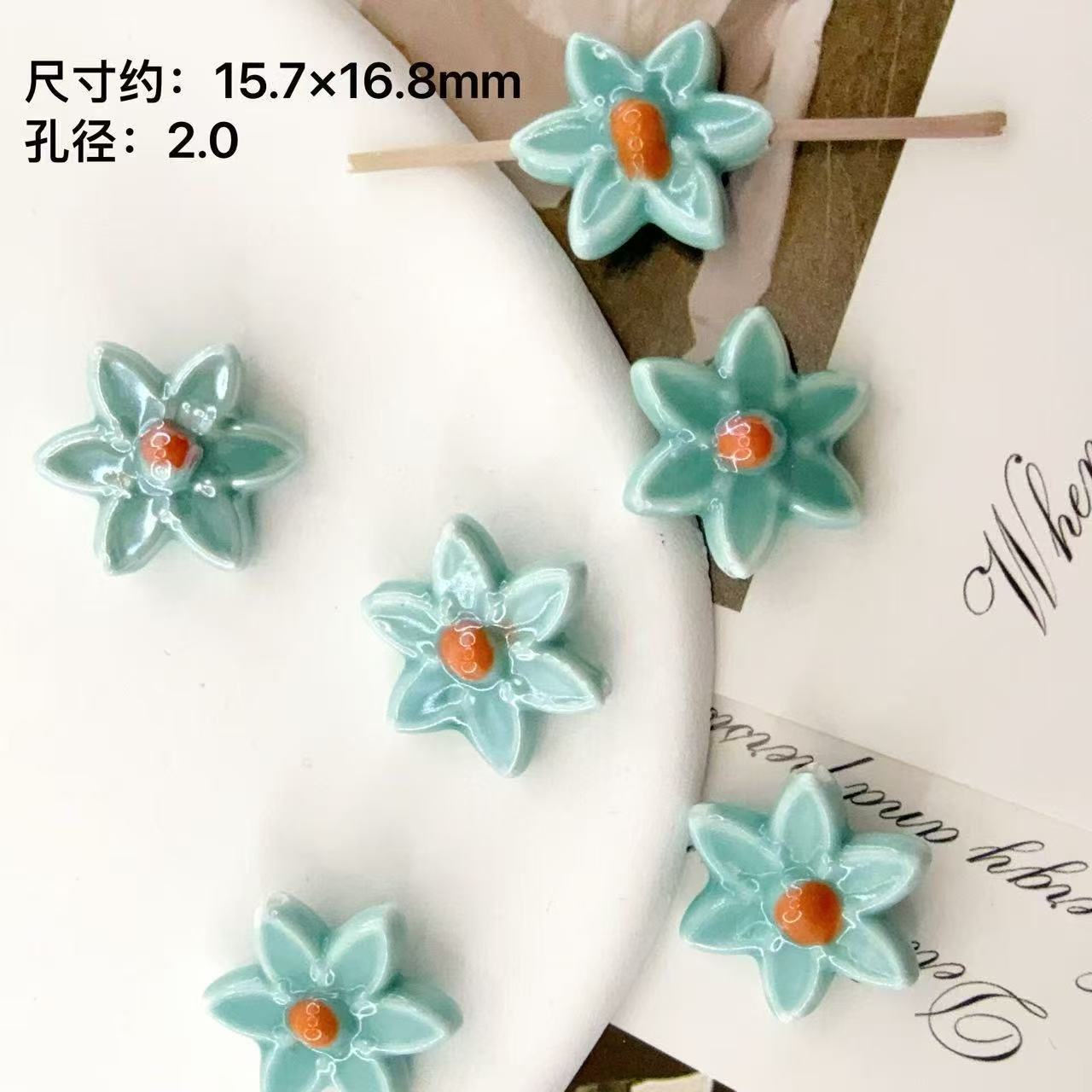 Six Petal Flower Ceramic Beads 16mm Glossy Colorful 10pcs 10