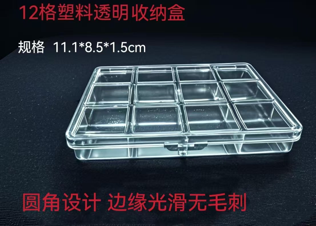 Plastic Organizer Boxes 12 Grids Clear Portable 2pcs 11cm 4
