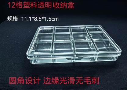 Plastic Organizer Boxes 12 Grids Clear Portable 2pcs 11cm 4