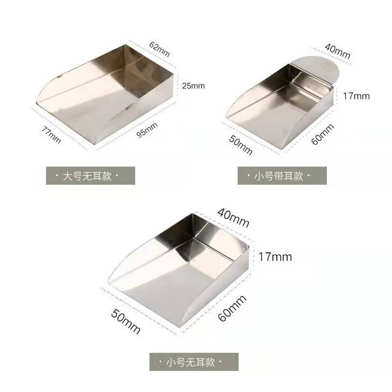 Stainless Steel Bead Scoop Shovels Set Polished Jewelry Tools 4pcs 5