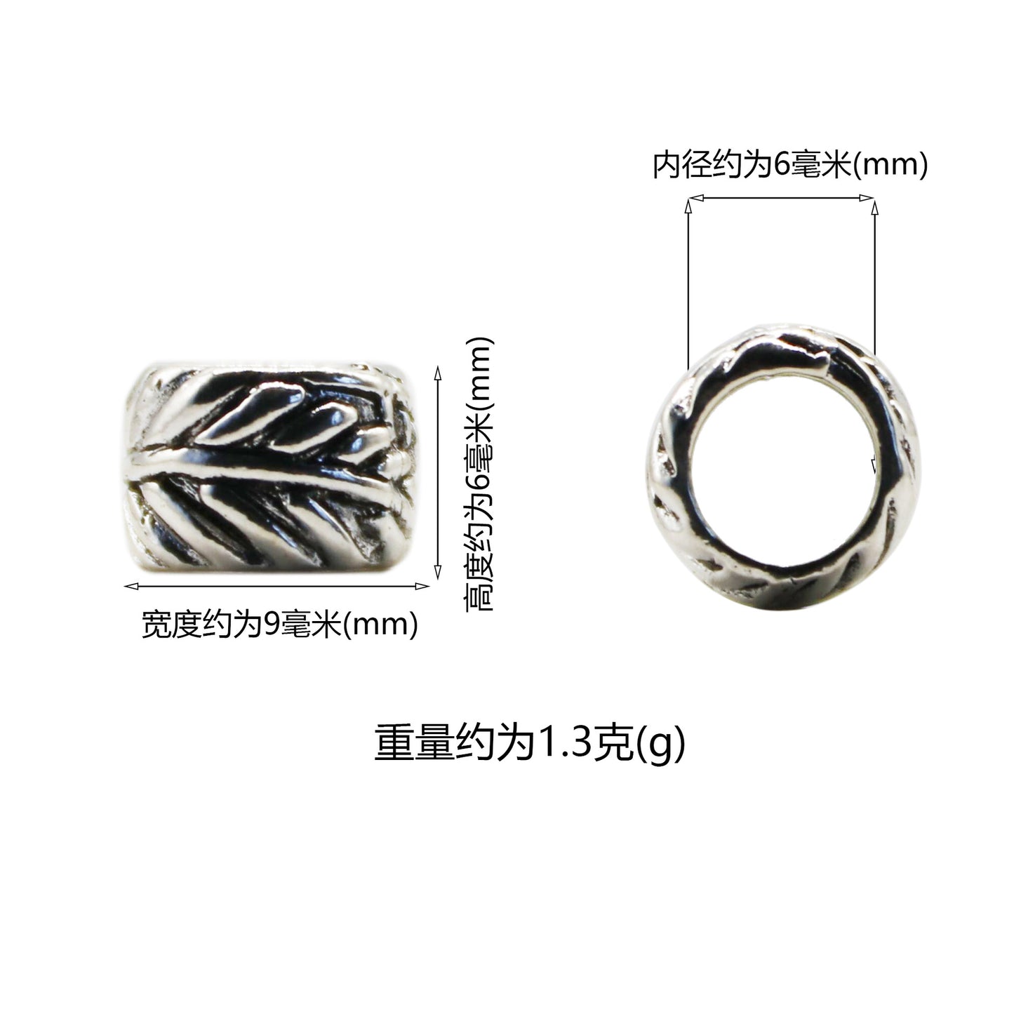 Vintage Metal Beard Beads Viking Nordic Pattern 5pcs 7