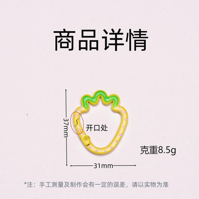 Alloy 37mm Strawberry Shaped Trigger Spring Keyrings 4pcs 2