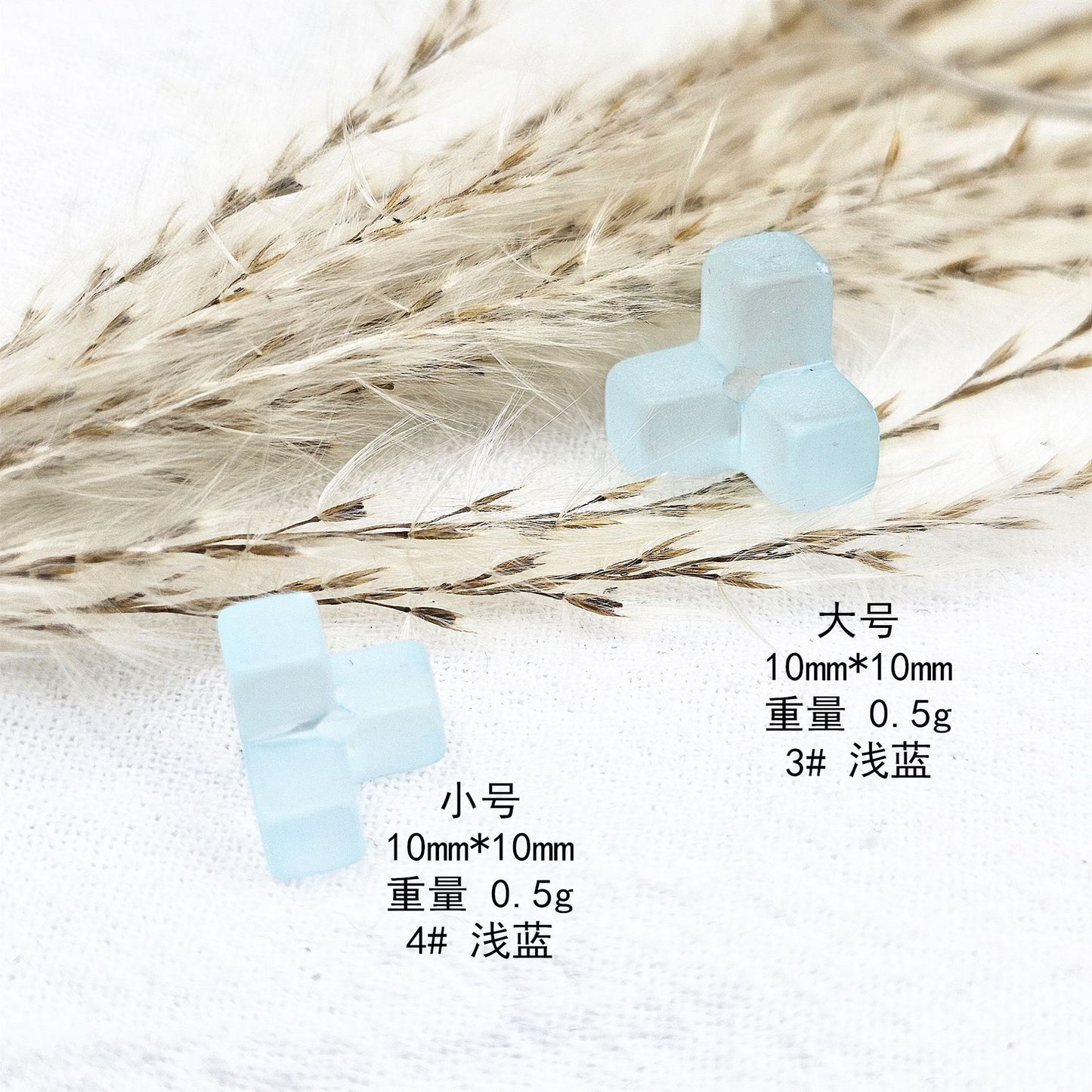 Matte Square Acrylic Beads 10-12mm Tetris Shape Mixed Colors 50pcs 6