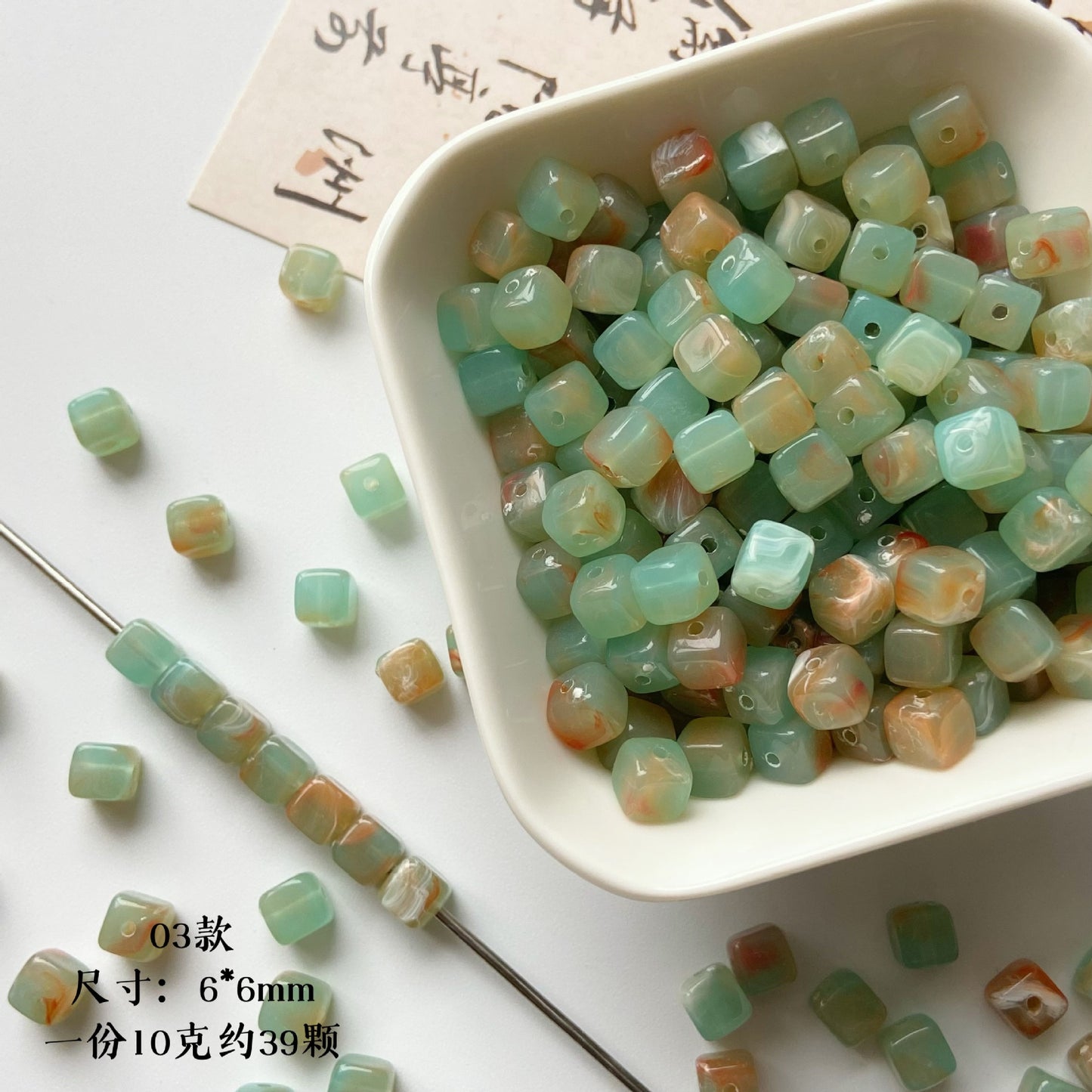 Vintage Irregular Gradient Green Acrylic Beads Organic Retro Style 5