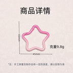 Alloy Gradient Pearlescent Star Trigger Spring Keyrings 4pcs 43mm 2