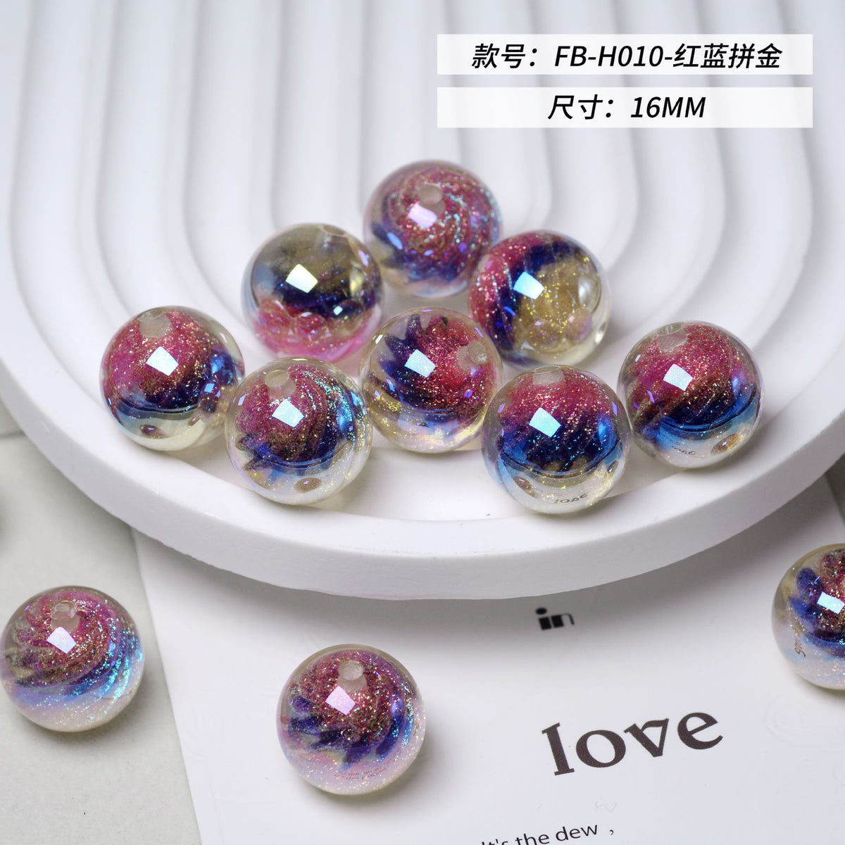 Iridescent Swirl Resin Beads 16mm Round Multicolor 10pcs 14