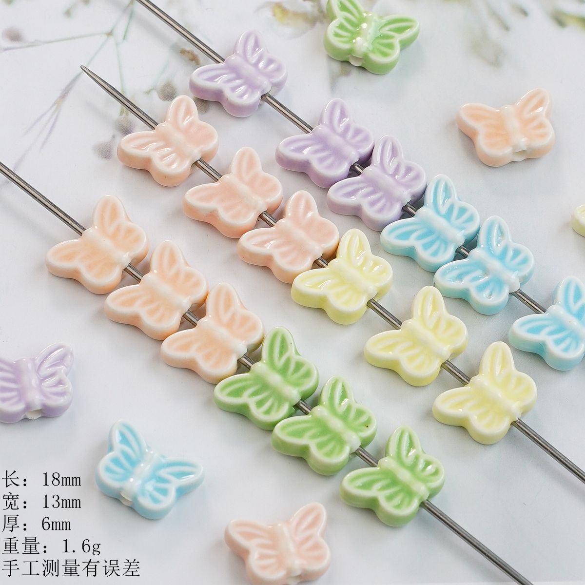 Colorful Butterfly Ceramic Beads 18mm Pastel Glazed 10pcs
