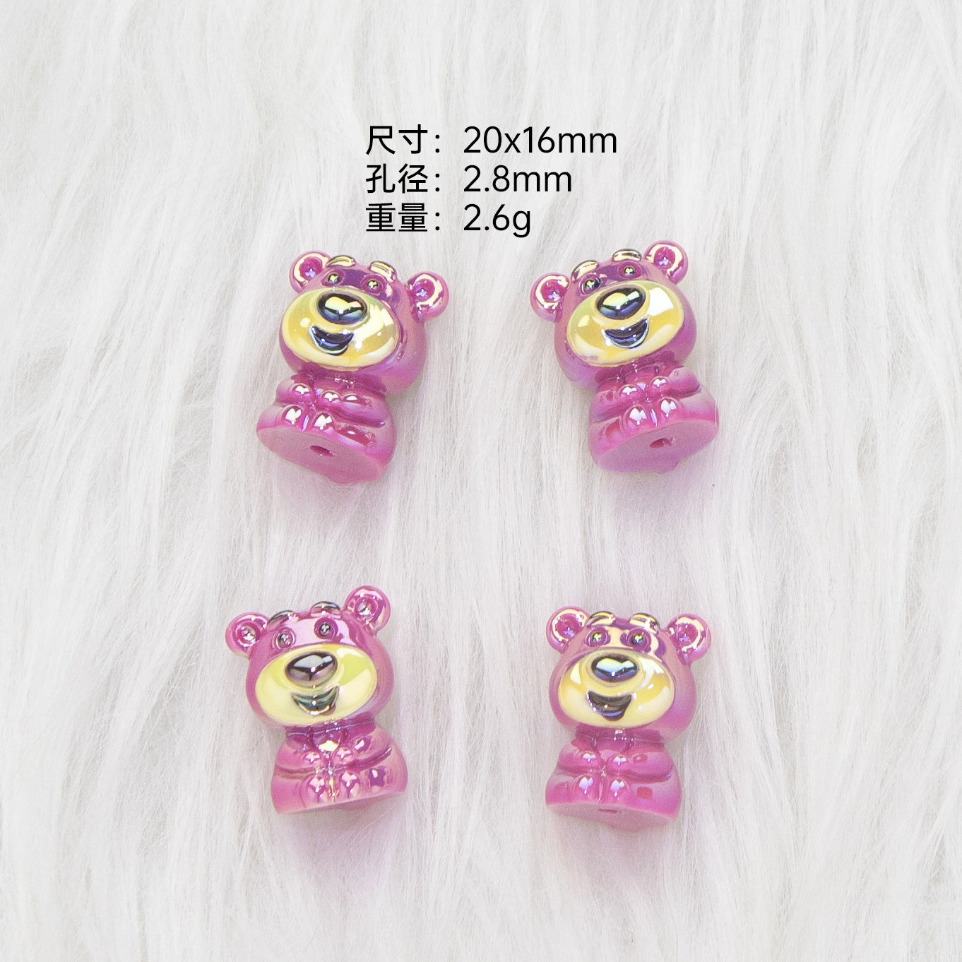 Plating 3D Lotso Resin Beads Glossy Pink Gold 10pcs 6