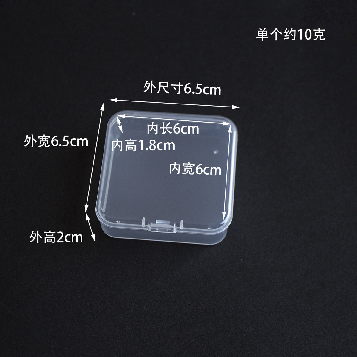Clear Plastic Jewelry Storage Boxes Compact 6.5x6.5x2cm 10pcs 2