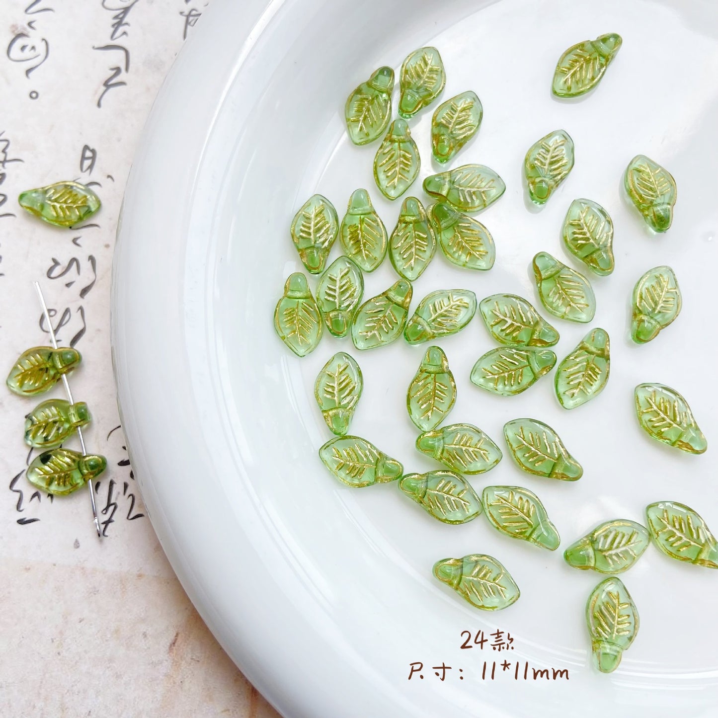 Forest Series Gilded Lampwork Glass Beads Nature Inspired Vintage 10pcs 26