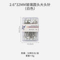 Positioning Sewing Needles Stainless Steel Colorful Glass Heads 6 Boxes 6