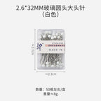 Positioning Sewing Needles Stainless Steel Colorful Glass Heads 6 Boxes 6