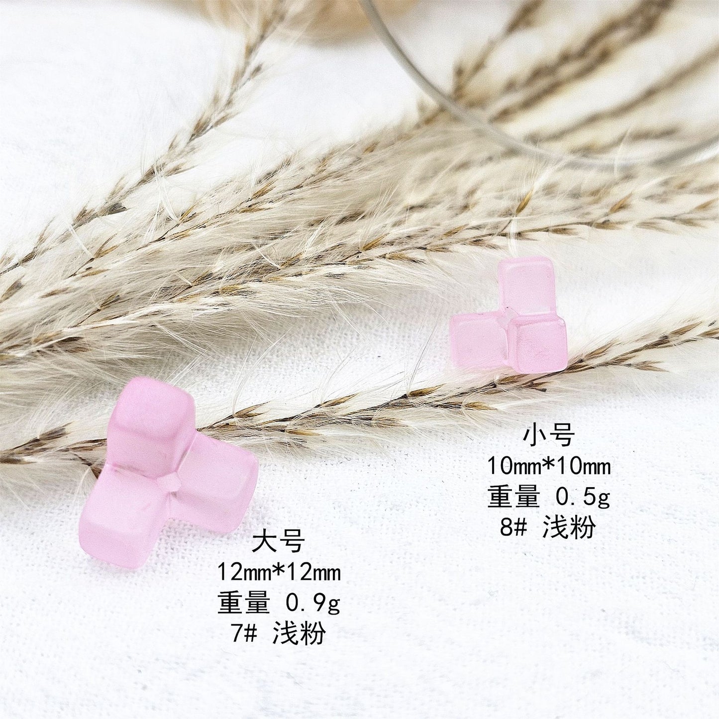 Matte Square Acrylic Beads 10-12mm Tetris Shape Mixed Colors 50pcs 8