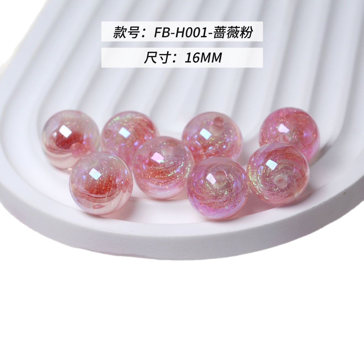 Iridescent Swirl Resin Beads 16mm Round Multicolor 10pcs 5