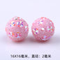 Rhinestone Bubblegum Beads 16mm Macaron Colored Holographic 1pc 11