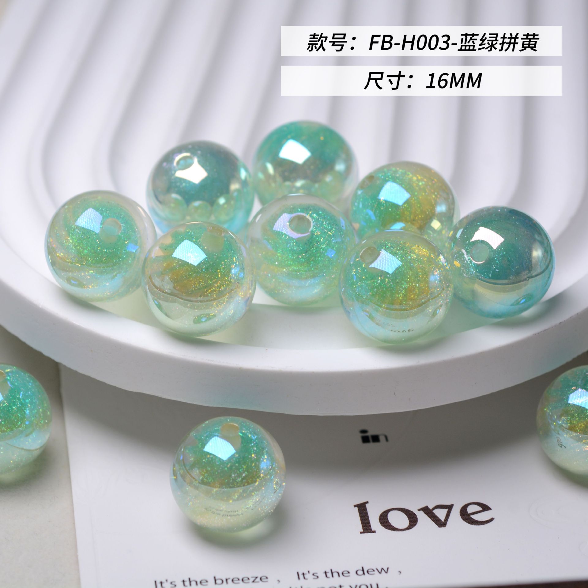 Iridescent Swirl Resin Beads 16mm Round Multicolor 10pcs 8