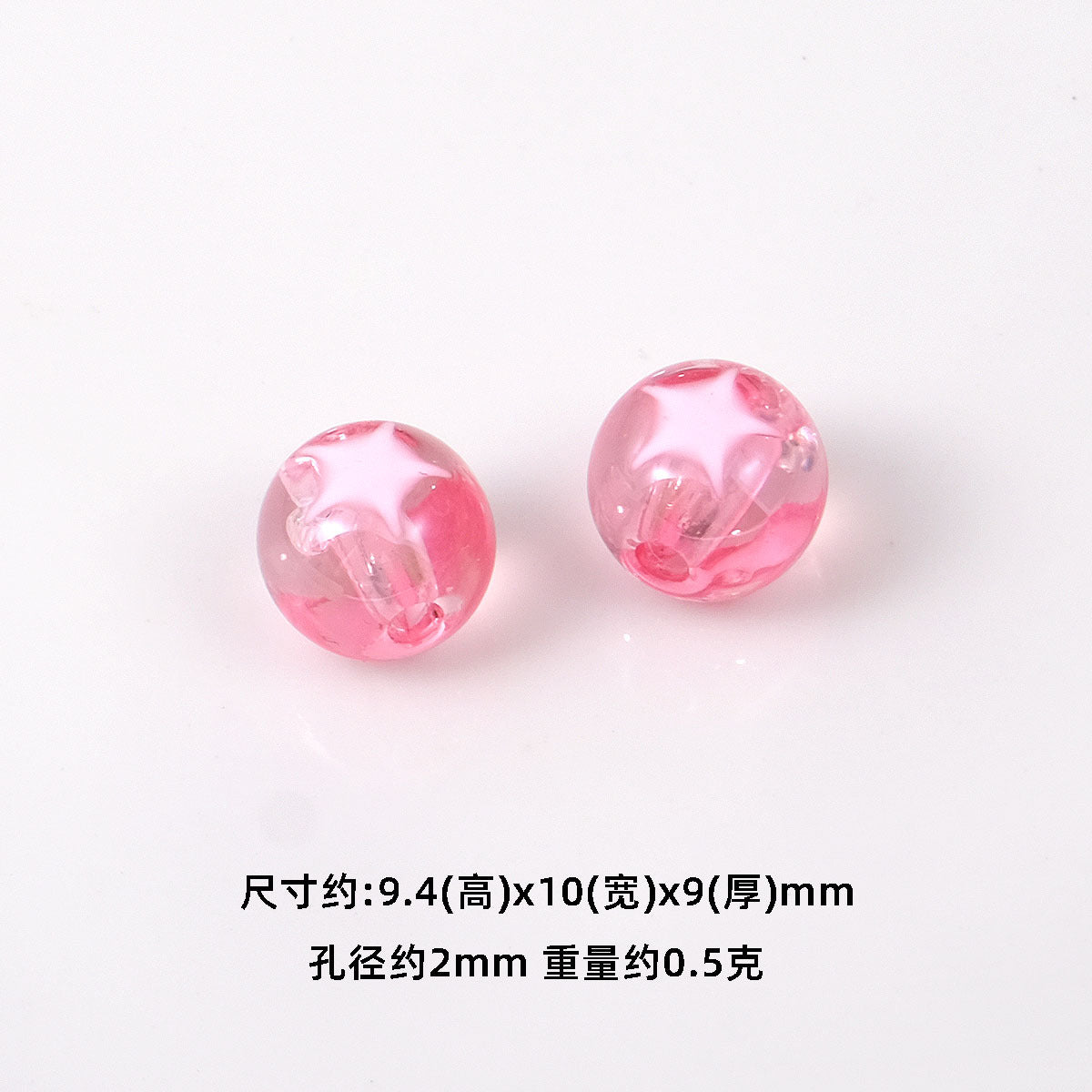 Star Pattern 10mm Acrylic Round Beads Shiny Surface 20pcs 8