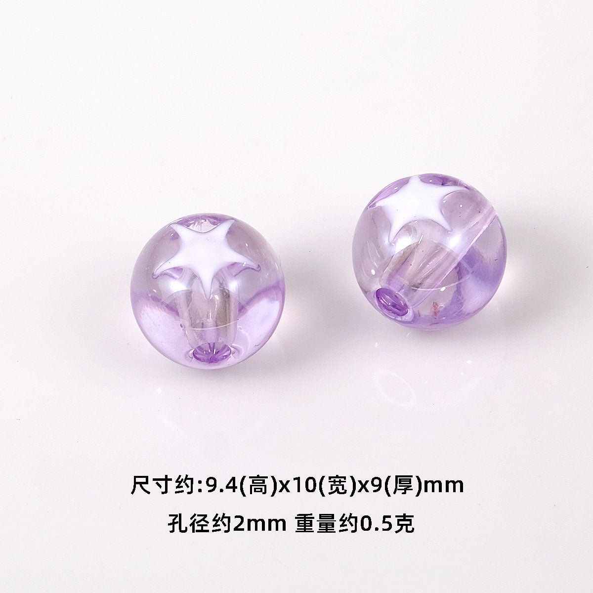 Star Pattern 10mm Acrylic Round Beads Shiny Surface 20pcs 5