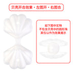 3D Summer Ocean Silicone Focal Beads Turtle Clownfish Seashell 20pcs 15