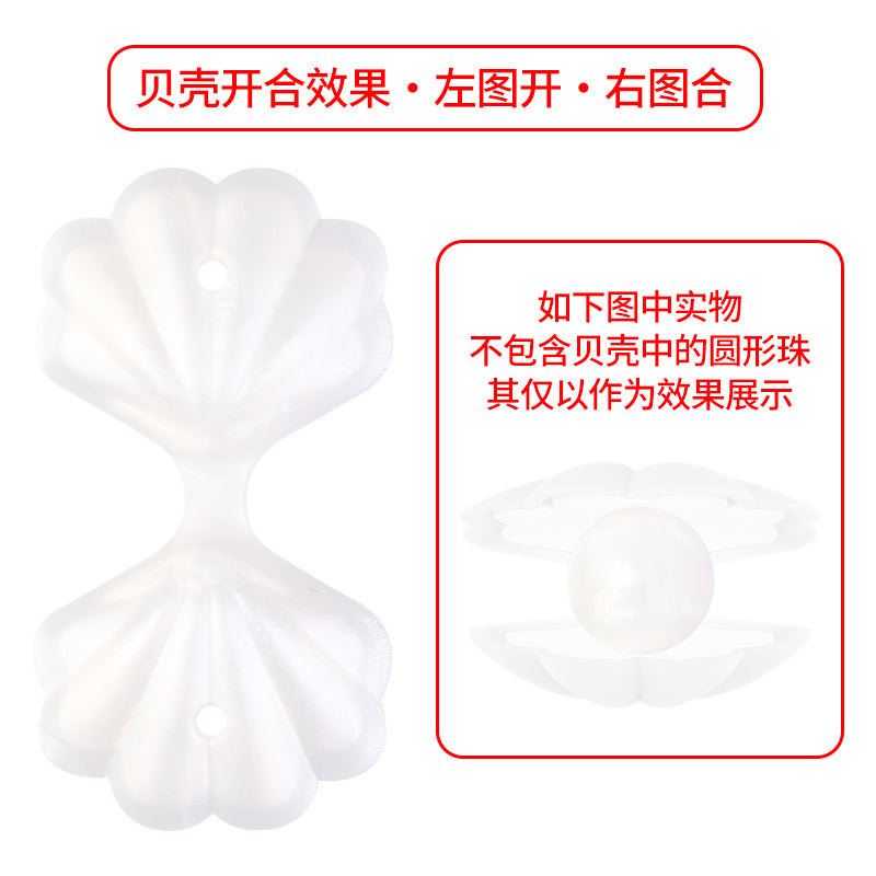 3D Summer Ocean Silicone Focal Beads Turtle Clownfish Seashell 20pcs 15