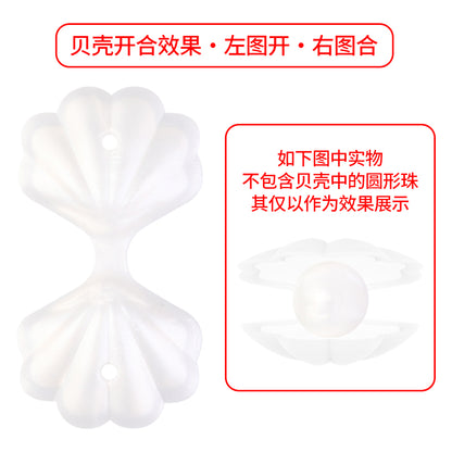 3D Summer Ocean Silicone Focal Beads Turtle Clownfish Seashell 20pcs 15