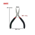 Mini Steel Jewelry Pliers 125mm Precision Rubber Grip 1pc 6